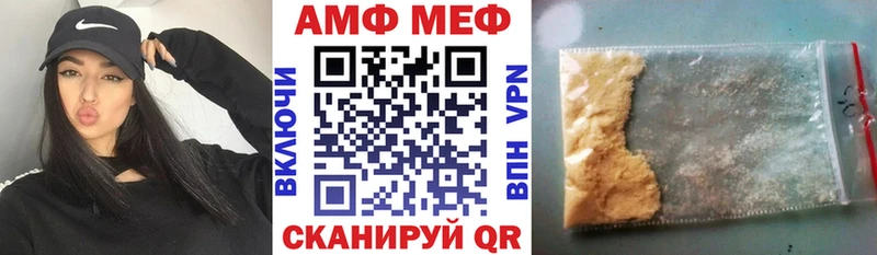 Купить где  Белоозёрский  АМФ Розовый 