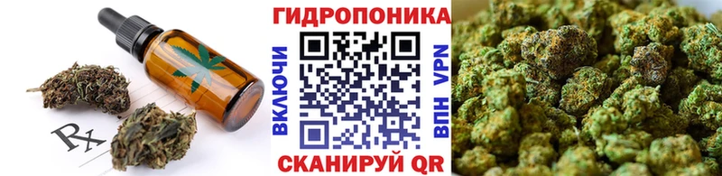 Canna-Cookies конопля  Купить  Белоозёрский 