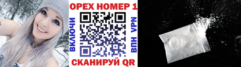 COCAIN VHQ  Купить где  Белоозёрский 