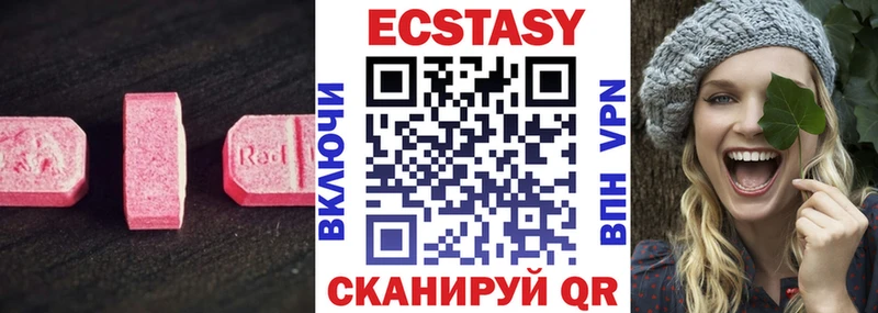 Ecstasy louis Vuitton  Купить  Белоозёрский 