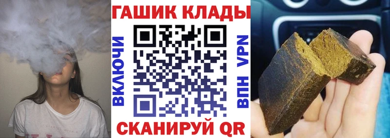 Гашиш Premium  Купить закладки  Белоозёрский 