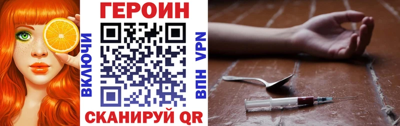 Купить где  Белоозёрский  ГЕРОИН афганец 