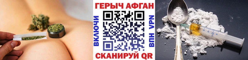 Героин афганец Белоозёрский