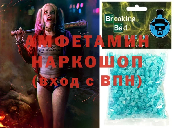 экстази Армянск