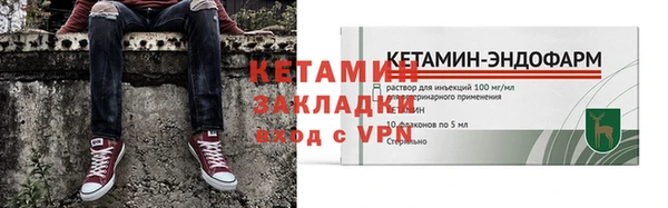 экстази Армянск