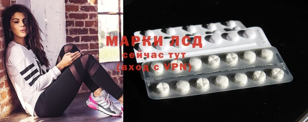 экстази Армянск