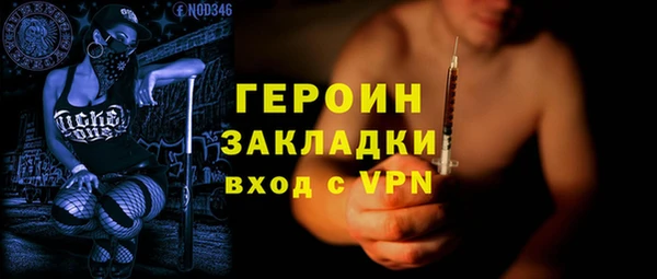экстази Армянск