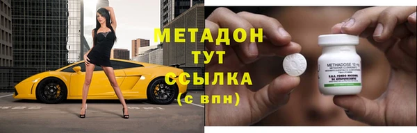 мяу мяу мука Арсеньев