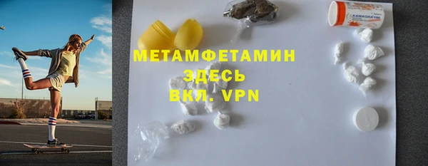 мяу мяу мука Арсеньев