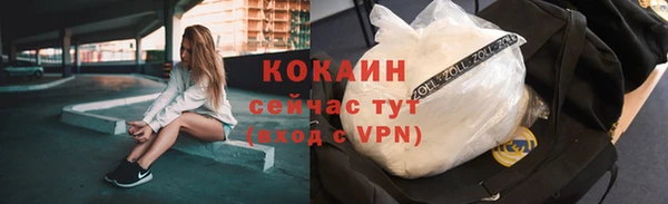 экстази Армянск