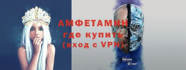 экстази Армянск