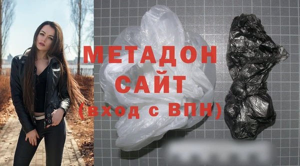 экстази Армянск