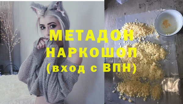 экстази Армянск