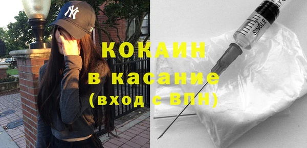 экстази Армянск