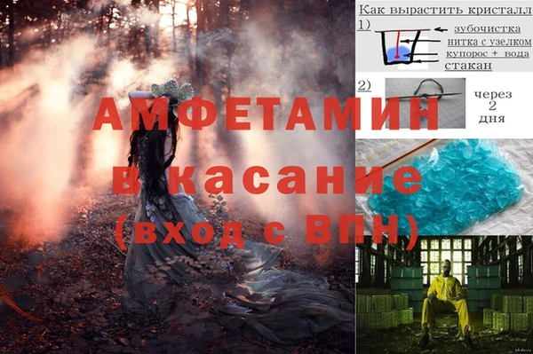 мет Аркадак