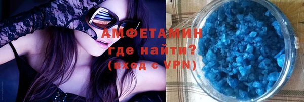 мяу мяу мука Арсеньев