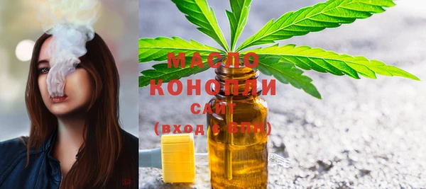 экстази Армянск
