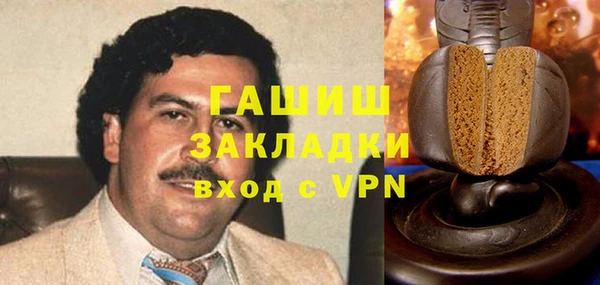 мяу мяу мука Арсеньев