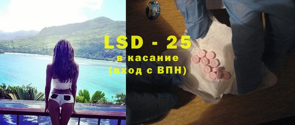 экстази Армянск