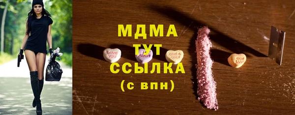 мяу мяу мука Арсеньев
