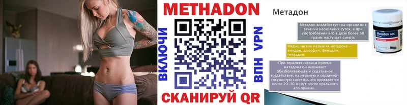 Купить  Белоозёрский  МЕТАДОН белоснежный 