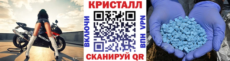 Купить где  Белоозёрский  МЕТАМФЕТАМИН пудра 