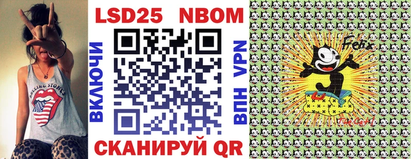 Наркотические марки 1,5мг Купить закладки Белоозёрский