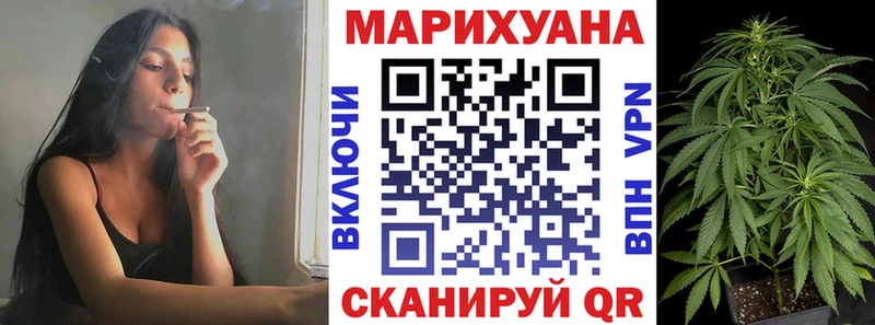 Шишки марихуана AK-47 Белоозёрский