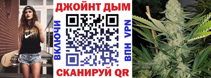 Бошки марихуана сатива  Купить где  Белоозёрский 